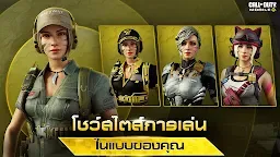 Screenshot 14: Call of Duty®: Mobile - Garena | จีนดั้งเดิม