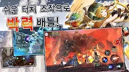 Screenshot 4: 신의 탑 하늘의 정원 | 일본판