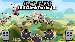 Screenshot 22: 登山賽車2