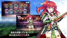 Screenshot 17: Sengoku Blade Doll Kai 