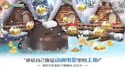Screenshot 3: Tree of Savior: NEO