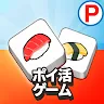 Icon: ポイ活タイル：3マッチパズルでポイントを稼ぐゲーム