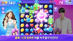 Screenshot 7: 여신강림