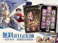 Screenshot 10: SS:光之編年史 | 繁中版