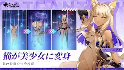 Screenshot 29: 貓之城 | 日版