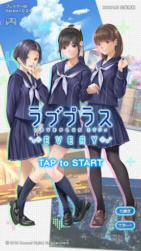 (Love ラブプラス+ NEW Plus) Plus
