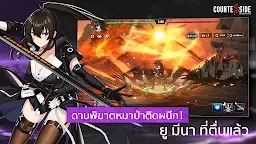Screenshot 3: COUNTER: SIDE | เอเชียตะวันออกเฉียงใต้