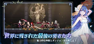 Screenshot 1: ダンジョンスラッシャー : ローグライクアクション