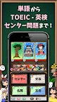Screenshot 2: 英語物語
