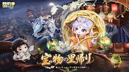 Screenshot 1: Eggy Party | アジア版