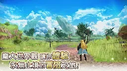Screenshot 2: Caravan Stories | Traditional Chinese