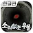 Soundless Well -33 wishes- | Coreano