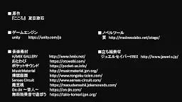 Screenshot 6: 夏目漱石「心 —老師與遺書—」
