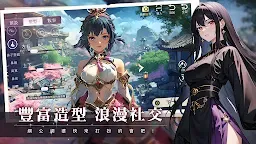 Screenshot 10: 鬥神訣