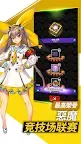 Screenshot 12: 命運之子: 防禦戰爭