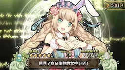 Screenshot 24: 境界之詩Tactics