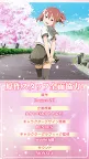 Screenshot 10: 유우키 유우나는 용사다 하나유이의 반짝임_유유유이 | 일본판
