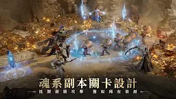 Screenshot 20: 境界守望者 | 亞洲版