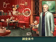Screenshot 11: 神秘酒店