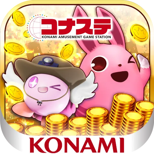 コナステ メダルコーナー|コナミの ビンゴ 等が遊べる
