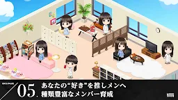 Screenshot 5: UNI'S ON AIR