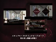 Screenshot 11: 終遠のヴィルシュ -ErroR:salvation-