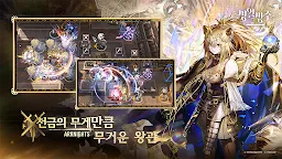 Screenshot 3: Arknights | Korea