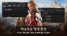 Screenshot 12: 로드나인