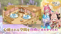 Screenshot 19: 純白和弦 | 日版