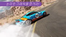 Screenshot 18: CarX Drift Racing 2