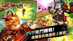 Screenshot 10: 魔神天團 - 銀河系超新星風暴來襲