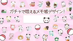 Screenshot 5: 待受にメモ帳「もちもちぱんだ」かわいいメモ帳ウィジェット無料