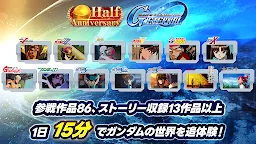 Screenshot 3: SD鋼彈 G世代 永恆｜日版