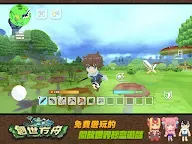 Screenshot 6: 創世方舟