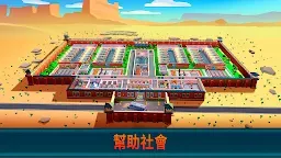 Screenshot 2: 監獄大亨
