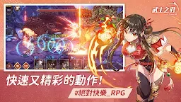 Screenshot 9: 武士之刃：妖怪血戰 | 韓文版