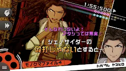 Screenshot 3: ダンガンロンパ 希望の学園と絶望の高校生 Anniversary Edition