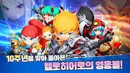 Screenshot 2: Hello Hero:LionHeart