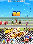 Screenshot 13: 開幕 パドックGP2