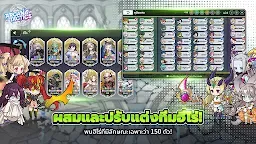Screenshot 18: Arcana Tactics 