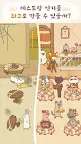 Screenshot 9: 고양이 식탁
