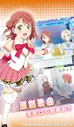 Screenshot 3: Love Live! SIF2 MIRACLE LIVE! | 國際版