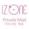 IZ*ONE Private Mail