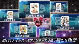Screenshot 3: Tales of the Rays | Japonês