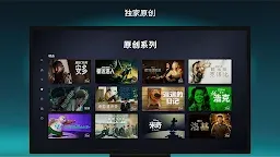 Screenshot 18: 迪士尼+