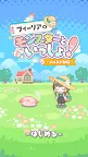 Screenshot 8: フィーリアのモンスターといっしょ！ - メルスト外伝 -