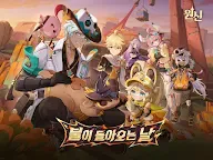 Screenshot 17: 원신