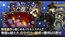 Screenshot 4: JoJo的奇妙冒險 歐拉歐拉波紋疾走