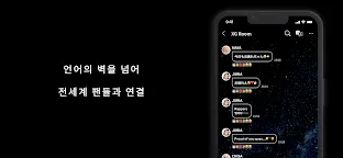 Screenshot 3: XG OFFICIAL FANCLUB’ALPHAZ’