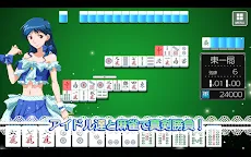 Screenshot 8: Super Real Mahjong P8